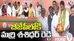 Marri Shashidhar Reddy Joins BJP In Presence Of Union Minister Sarbananda Sonowal | V6 News