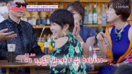 오늘도 댄스로 흥 예열하는 혜련이의 댄스 TIME TV CHOSUN 221125 방송