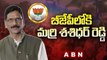 బీజేపీలోకి మర్రి శశిధర్ రెడ్డి   _ Marri Shashidhar Reddy Joining In BJP Live _ ABN Telugu