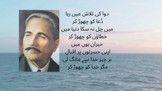 Allama Muhammad Iqbal. National poet of Pakistan