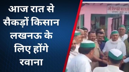 गौतमबुद्धनगर: महापंचायत को लेकर लखनऊ रवाना होंगे सैकड़ों किसान-पवन खटाना