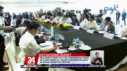 Realigned funds gaya ng confidential funds ng ilang ahensya, inaasahang matatalakay sa Bicam Committee Meeting | 24 Oras