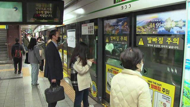 서울 지하철 노조 구조조정 철회 안 하면 30일 총파업 / YTN
