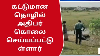 நெல்லை: தொழிலதிபர் கொலை- கொலையாளிகளுக்கு வலைவீச்சு