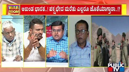 Sankeerth: ನಾವು ಕಾಂಗ್ರೆಸ್ ತರ ಮಾನಗೆಟ್ಟವರಲ್ಲ..! | Nagaraj Yadav | Mohan Chithale | Public TV