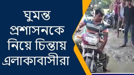 জলপাইগুড়ি:ভয়াবহ বন্যা ময়নাগুড়িতে !জলমগ্ন গোটা গ্রাম !আতঙ্কে এলাকাবাসী