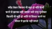 मन  को  शांति  और  सुकून  देंगी  ये  बातें/Best  Motivational  Speech  Hindi  Video  Best  inspirational  quotes