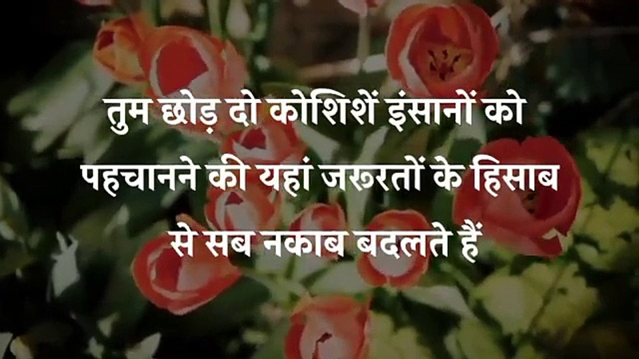 मन  को  शांति  और  सुकून  देंगी  ये  बातें/Best  Motivational  Speech  Hindi  Video/inspirational  quotes