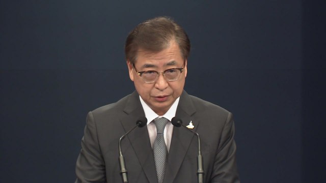 검찰, '서해 피격' 서훈 전 국가안보실장 재소환 / YTN