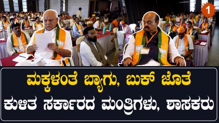 CM Bommai: ಎದ್ದು ನಿಂತು ಸಿ.ಎಂ ಗೆ ಗೌರವ ಸೂಚಿಸಿದ ರಾಜಾಹುಲಿ | Oneindia Kannada