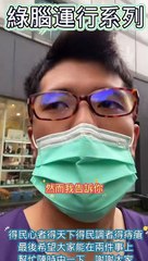 最後希望大家能在兩件事上幫忙陳時中一下，謝謝大家 #忠駝論壇 #柯文哲 #黃珊珊 #蔡英文 #蔣萬安 #陳時中 #高虹安 #蘇貞昌 #韓國瑜 #柯志恩 #張善政 #上熱門 #fyp  #foryoupage #viral #上推薦通知我 #上推薦 #f4f