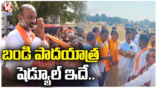 Bandi Sanjay 5th Phase PadaYatra From Bhainsa | F2F Over Padayatra Arrangements | V6 News