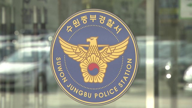친할머니 살해 뒤 자수한 20대 손자 긴급 체포 / YTN