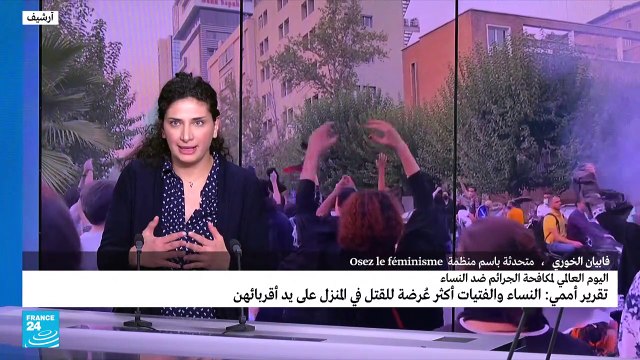 اليوم العالمي لمكافحة الجرائم ضد النساء.. تقرير أممي: النساء والفتيات أكثر عُرضة للقتل في المنزل على يد أقربائهن