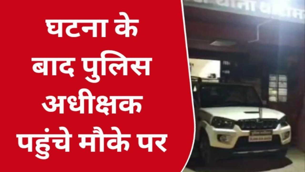 एक बार फिर शर्मसार हुआ राजस्थान!, दरिंदों ने मूकबधिर युवती से किया गैंगरेप