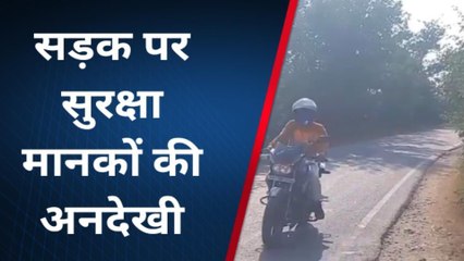 अरवल: सड़क सुरक्षा मानकों की अनदेखी, इस साल सड़क हादसों में 64 लोगों की जान जा चुकी है