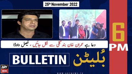 ARY News Bulletin | 6 PM | 25th November 2022