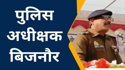 बिजनौर: एसपी ने छात्रों को नशा मुक्त रहने का दिलाया संकल्प