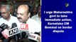 I urge Maharashtra govt to take immediate action, Karnataka CM Bommai on border dispute