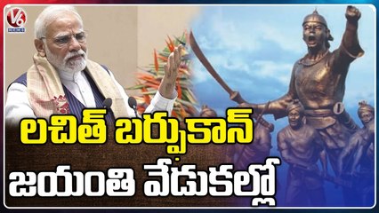 y2mate.com - PM Modi Attends Exhibition On 400th Birth Anniversary Of  Lachit Borphukan  Delhi  V6 News_480p