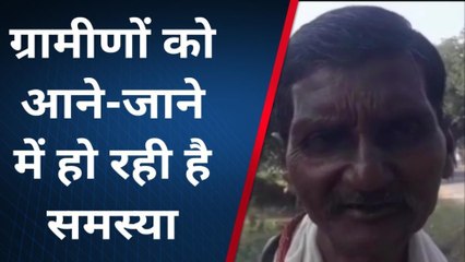 कौशाम्बी : पक्की सड़क के लिए तरस रहे हैं ग्रामीण,कोई नही देता ध्यान