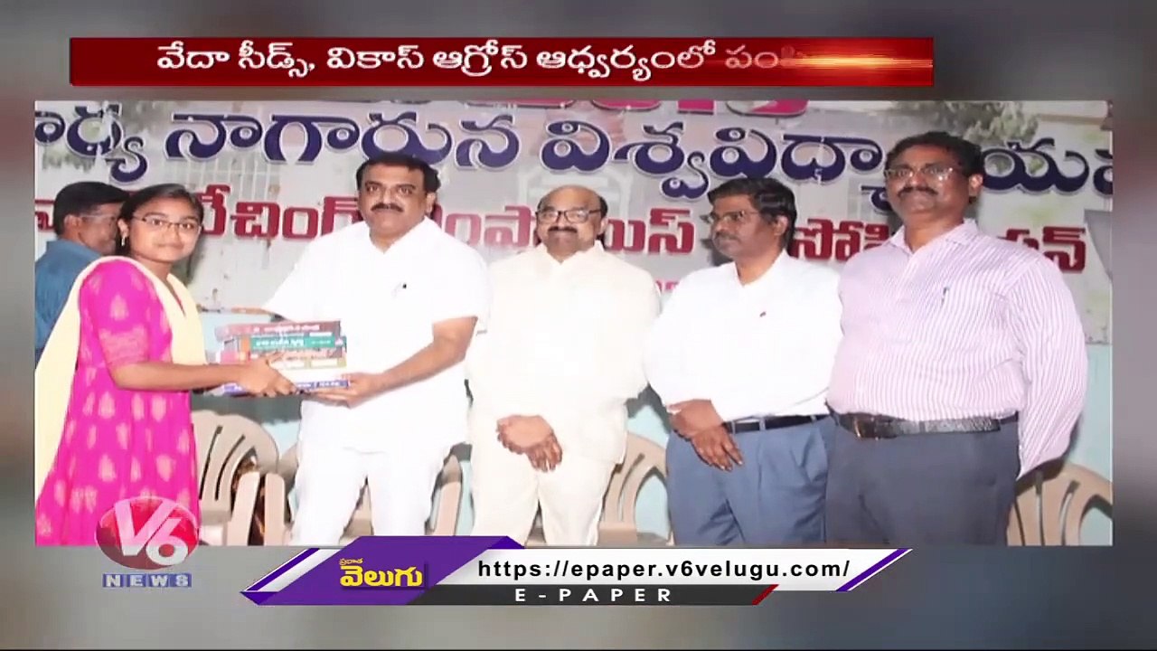 Free Study  Material Distribution For Group-1 Candidates By Veda seeds And Vikas Agros _ V6 News (1)