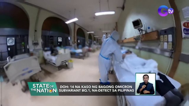 DOH: 14 na kaso ng bagong Omicron subvariant BQ.1, na-detect sa Pilipinas | SONA