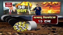 Russia-Ukraine War : सरमट मिसाइल का सीरियल प्रोडक्शन बढ़ा रहा Russia | World War 3 |