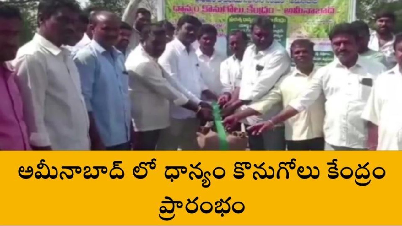 నర్సంపేట: రైతులు దళారులను నమ్మి మోసపోవద్దు
