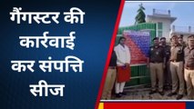 मथुरा: गैंगस्टर एक्ट के चार आरोपियों की संपत्ति को पुलिस ने किया जब्त, देखें वीडियो