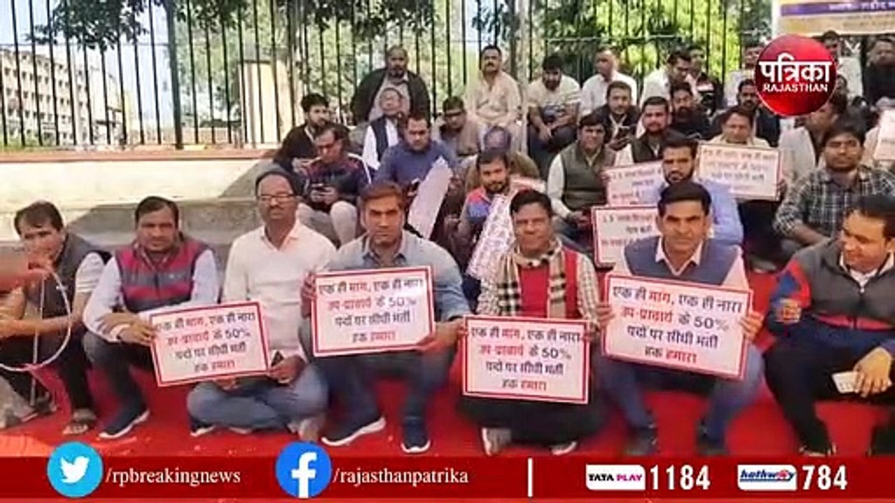 उपप्राचार्य स्कूल के 50 प्रतिशत पदों पर सीधी भर...