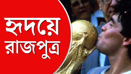 প্রয়াণ দিবসে মারাদোনার স্মরণে কাতারে উদ্বোধন করা হল গ্যালারি