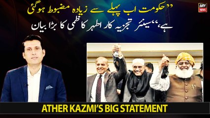 "Government is now stronger than ever," Senior analyst Ather Kazmi's big statement
