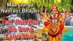 Maa Durga Jagrata Bhajan | Teri Jhanjher Da Sona Lage Shor|Punjabi|Sushma Rajput|Navratri Bhajan