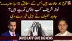 Is Nawaz Sharif returning to Pakistan? Javed Latif give big news