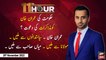 11th Hour | Waseem Badami | ARY News | 25th November 2022