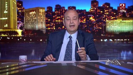 اخلاء سبيل منة شلبي.. عمرو اديب يقرأ بيان النيابة (اعرف التفاصيل)