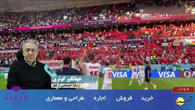 سر صفحه با ایرج جمشیدی جمعه 4 آذر 1401