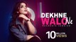 Dekhne Waalon Ne | Cover Old Song new romantic love songs | Himon hosain