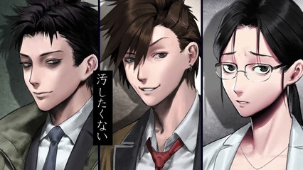 Spirit Hunter Death Mark II - Trailer d'annonce