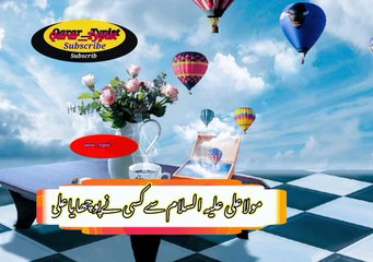 Jo dil dosro ko takleef mi deek kar |جودل دوسروں کوتکلیف میں دیکھ کر | qarar__typist