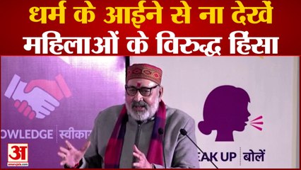 Union Minister Giriraj Singh का बड़ा बयान, धर्म के आईने से नहीं देखें महिला हिंसा