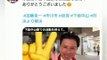 ⭕「#守屋貴子 の動画内ジャンケンをパクったクセに 「#守屋貴子 にパクられた」と言い始める恥知らずで悪人な 過激活動家、 #加藤圭一