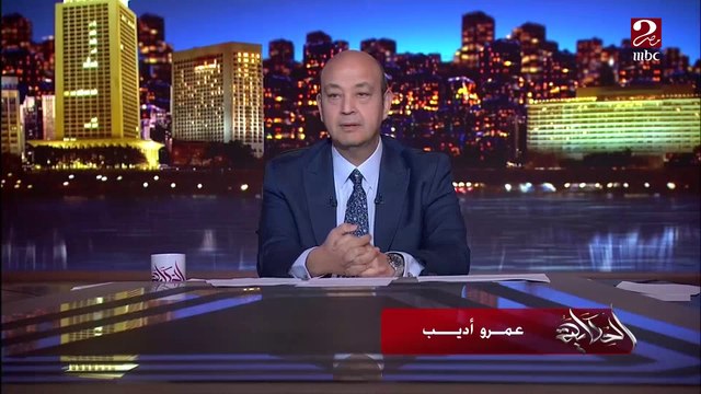 عمرو اديب: مصر كلها عاوزة تتطمن على أنغام (اعرف تفاصيل الحالة الصحية)