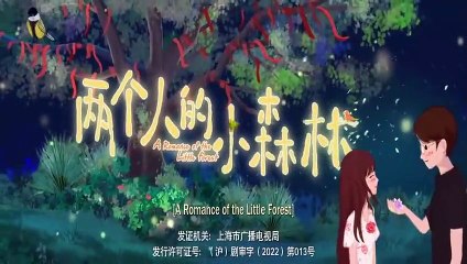 A Romance of the Little Forest ep 33 eng sub