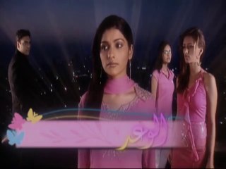 مسلسل الوعد الموسم الأول الحلقة 4 مدبلجة