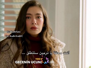 مسلسل في نهاية الليل الحلقة 9 اعلان 1 الرسمي مترجم HD