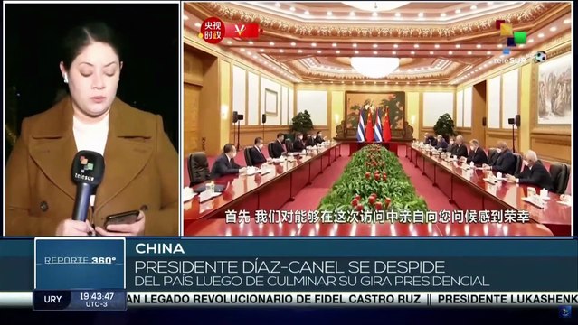 Presidente de Cuba culmina su visita oficial a China con importantes resultados para los nexos bilaterales