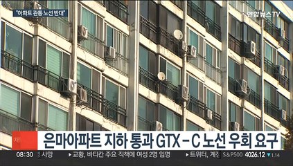 "우리 단지 땅밑은 안돼"…광역철도 노선 곳곳 갈등