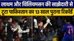 IND vs NZ: Latham और Williamson की साझेदारी से टूटे वनडे के बड़े रिकॉर्ड | वनइंडिया हिंदी *Cricket